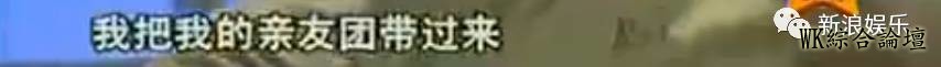 吴京这直男式的撩妹套路,我能说言情小说都不敢这么写吗?-18.jpg