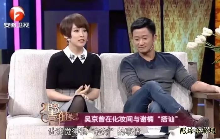 吴京这直男式的撩妹套路,我能说言情小说都不敢这么写吗?-26.jpg